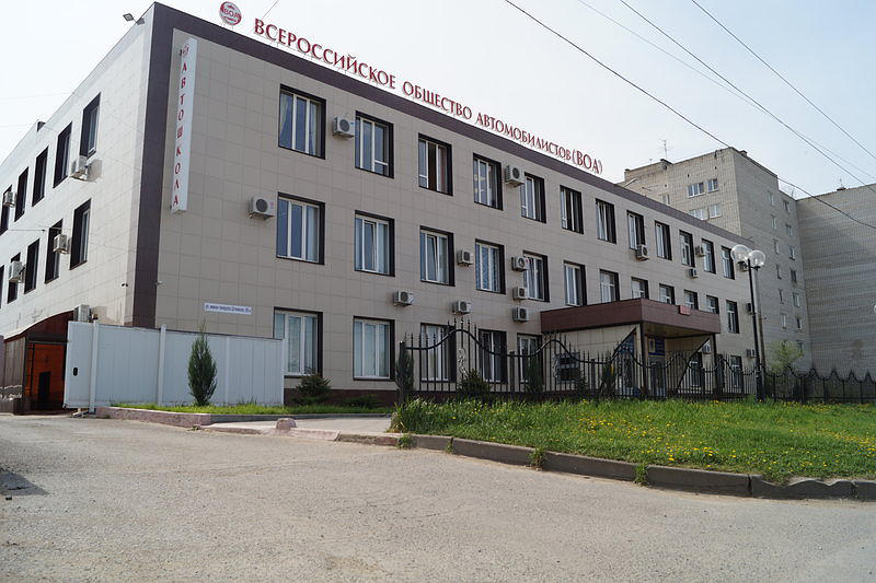 Автошкола ВОА