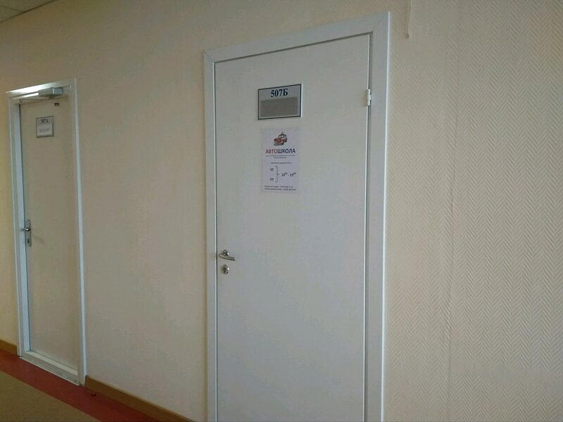 Балтик-Стар