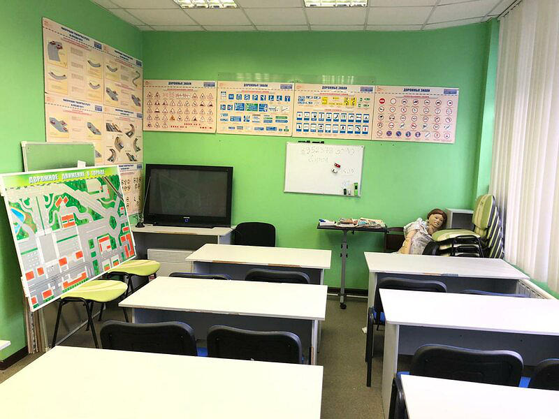 Автошкола Клаксон