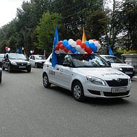 Устк ДОСААФ России