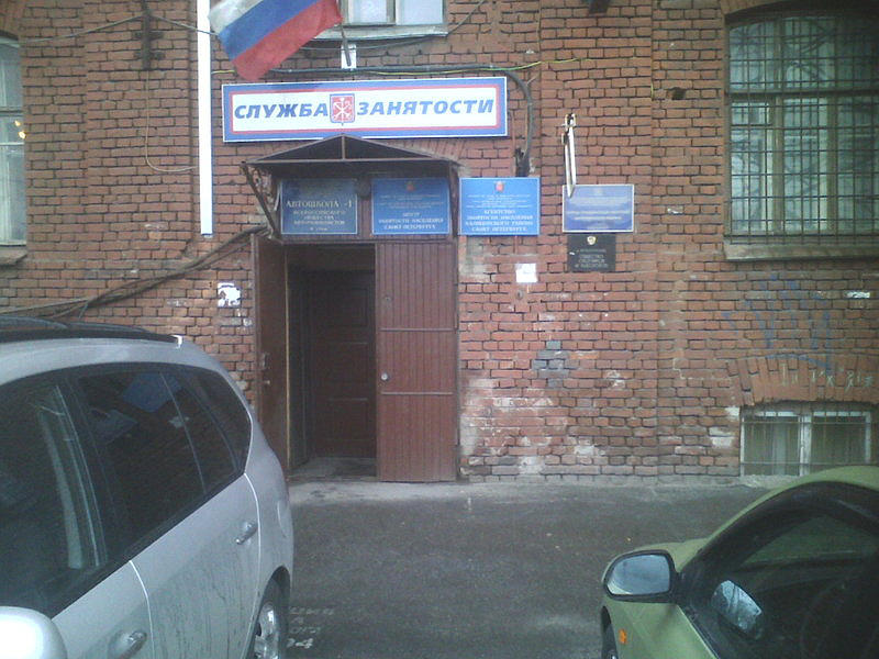 Автошкола № 1