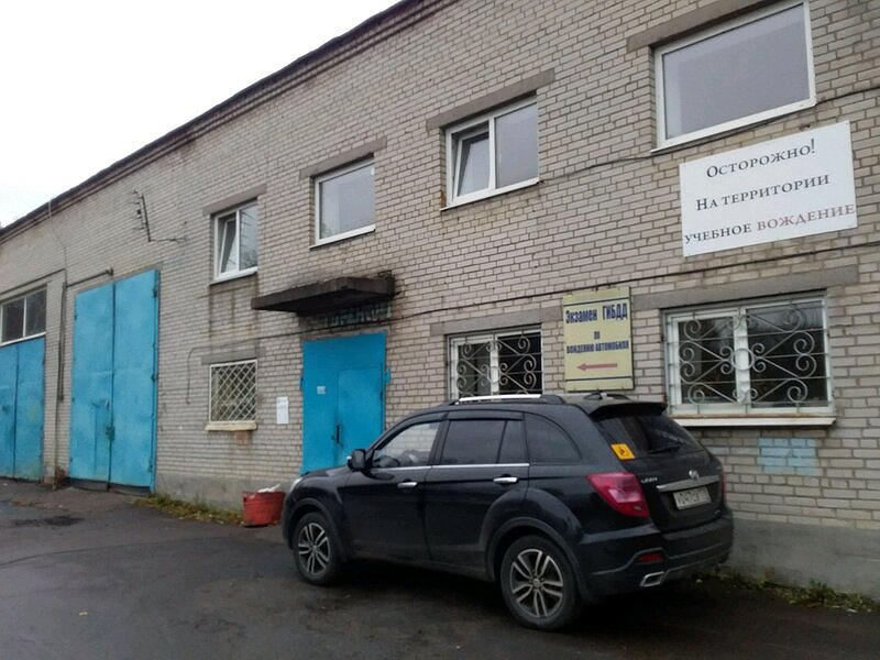 ФГАОУ ДПО Межрегиональный ЦППК