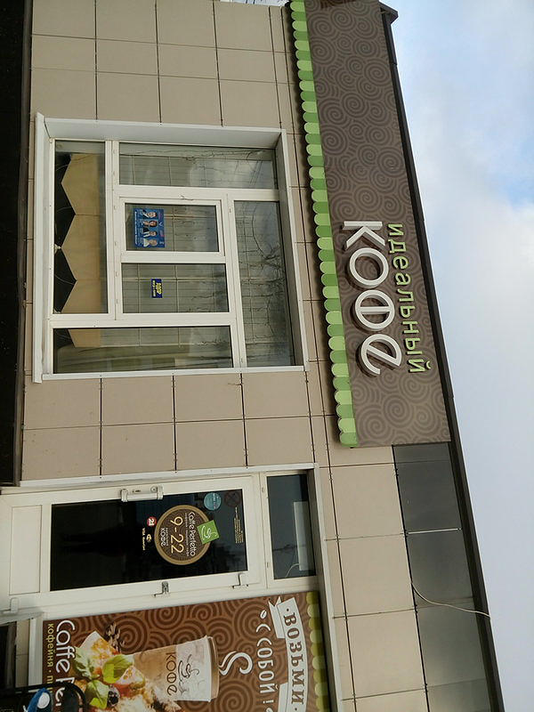 Автошкола ВОА