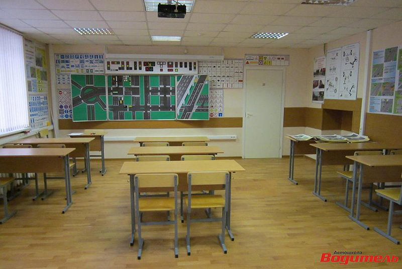 Автошкола Водитель