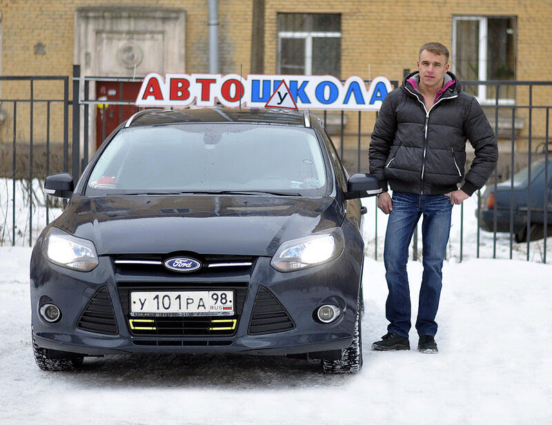 Балтик-Стар