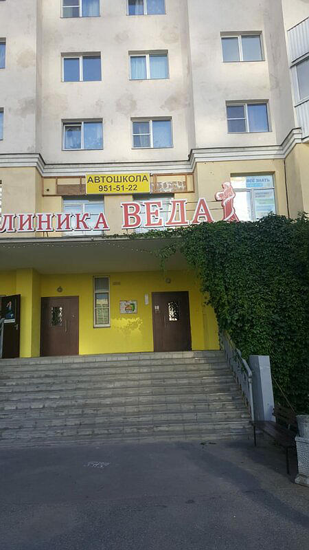 Автошкола Аэродром