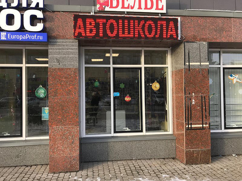 Царскосельский автомобильный альянС