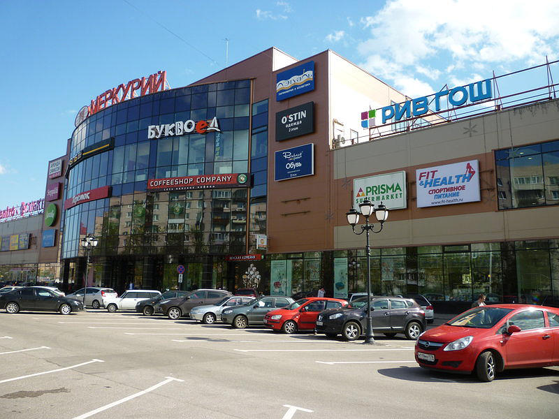 Пятое колесо