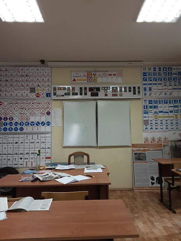 Автомобилист