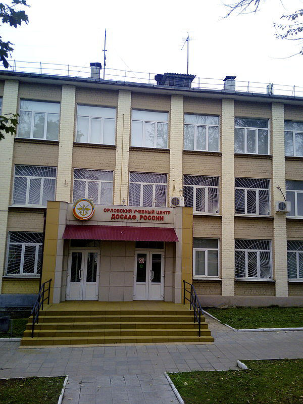 Орловский учебный центр ДОСААФ России