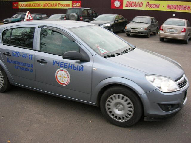 ПОУ Балашихинский учебный центр ДОСААФ России