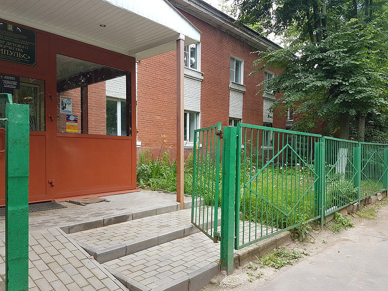 Автошкола при Межшкольном Учебном Комбинате