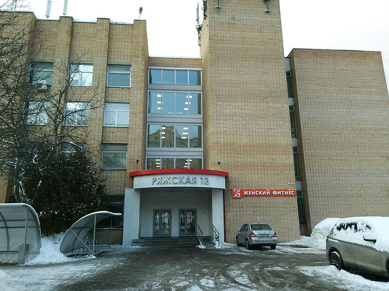 Новые горизонты