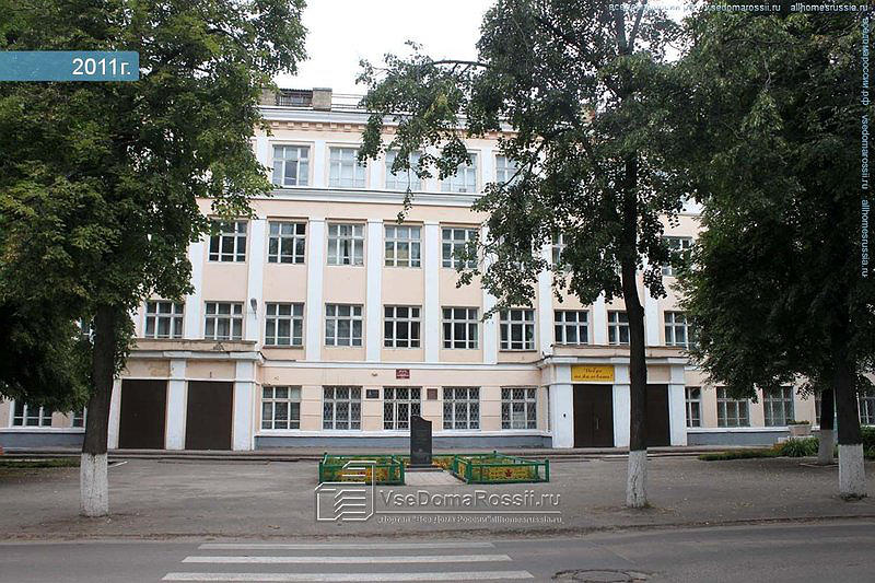 Воскресенская автошкола