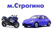 Мегаполис Автошкола