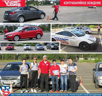 Школа водительского мастерства Драйвстайл