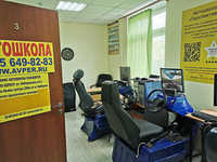 Перспектива