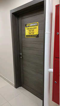 Перекрёсток