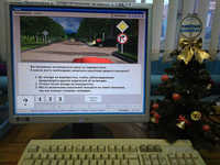 Московский областной учебно-курсовой комбинат автомобильного транспорта Дубнинский филиал