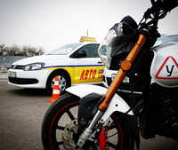 Современная Автошкола ДОСААФ