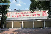 Автошкола № 4