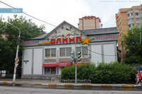 Автошкола № 4