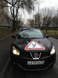 Автошкола Шоссе