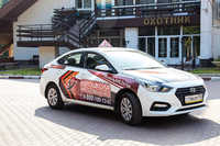 Автошкола им. Давыдова