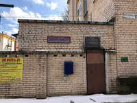 Автошкола Коммунар