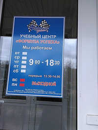 Формула успеха