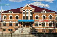 Автошкола Гарантия