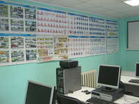 Автошкола Успех