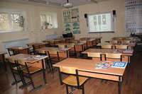 Профессионал