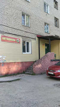 Зеленый свет