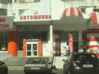 Лидер-Виктория