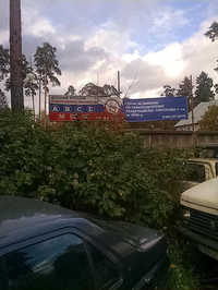 Автошкола ДОСААФ России