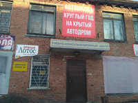 Учебно-консультационный центр