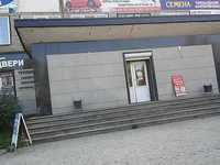 Автошкола Вираж