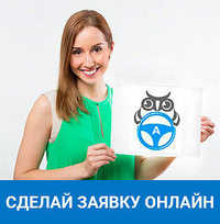 Академия-авто