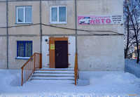 Рубцовск-Авто