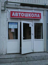 Автоспецсервис