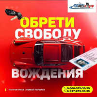 Автолидер-А