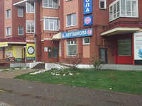 Автомобилист