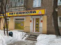 Автоландия