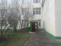 Автоландия