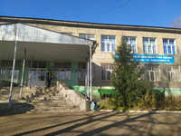 Брукк, Башкирский Республиканский учебно-курсовой комбинат