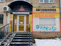 Автоландия