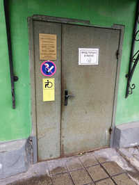 Учебно-курсовой комбинат, автошкола