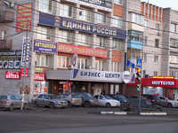 Брянский областной центр подготовки водителей