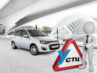 УСТЦ г Брянскa